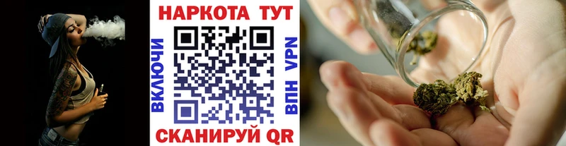 Купить наркоту Сенгилей Канабис A PVP Галлюциногенные грибы Меф ГАШИШ
