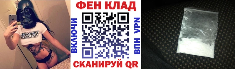 АМФ 98%  купить закладку  Сенгилей 