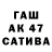 ГАШ Cannabis Nah Tuda