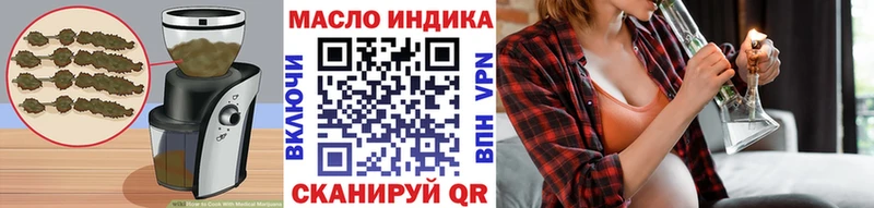 Cannafood марихуана  где купить   Сенгилей 