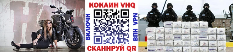 Cocaine Боливия  Сенгилей 