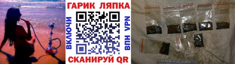 Гашиш Cannabis  Сенгилей 