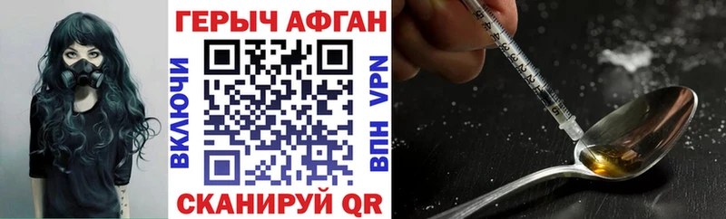 мега сайт  купить  сайты  Сенгилей  ГЕРОИН гречка 