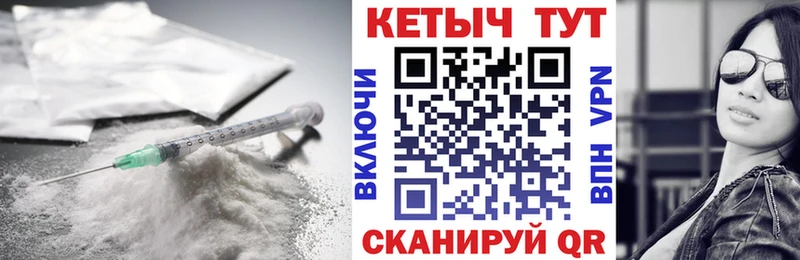 где найти   Сенгилей  Кетамин ketamine 