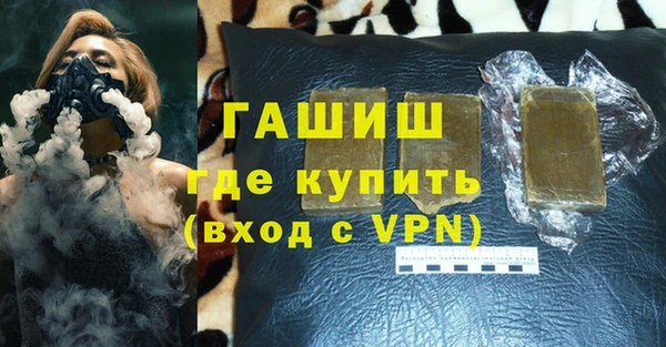 амфетамин Арсеньев
