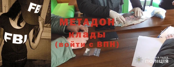 кокс Армянск