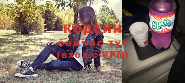 амфетамин Арсеньев