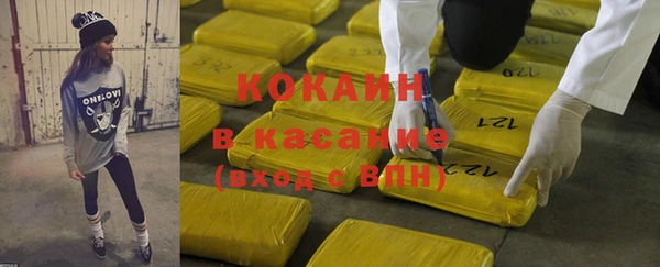 амфетамин Арсеньев