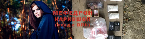 кокс Армянск