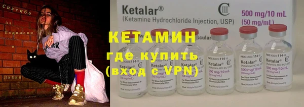 амфетамин Арсеньев