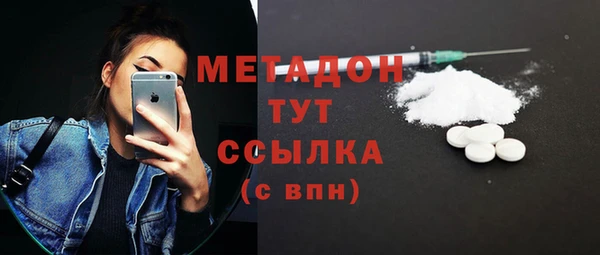 мяу мяу мука Нязепетровск