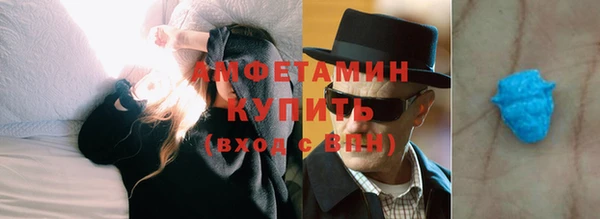 герыч Няндома