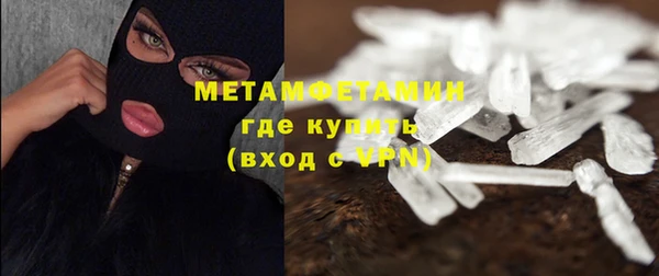 мефедрон мука Нягань