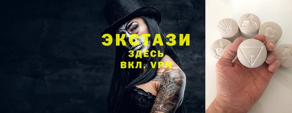кокс Армянск