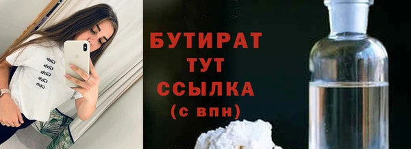 кокс Армянск