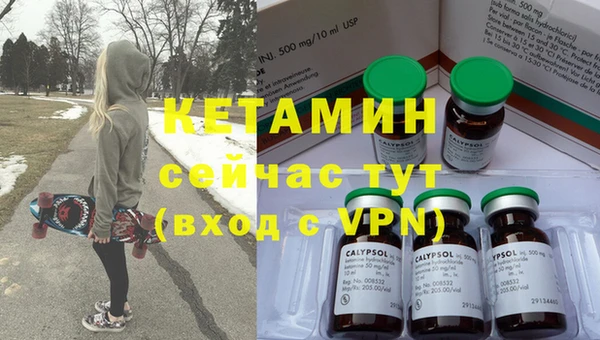 амфетамин Арсеньев