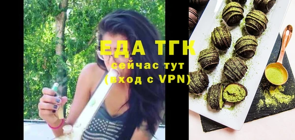 амфетамин Арсеньев