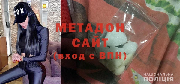 амфетамин Арсеньев