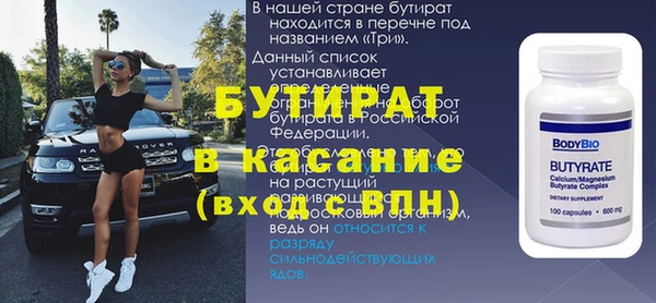 кокс Армянск