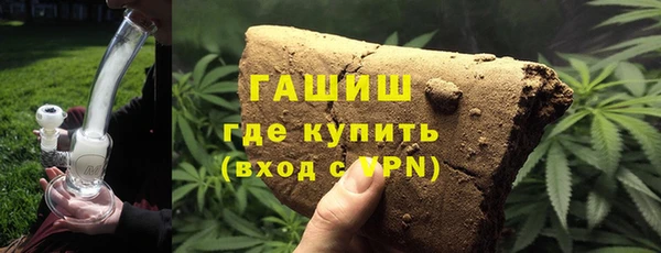мефедрон мука Нягань