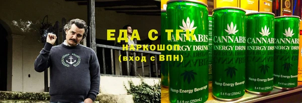 кокс Армянск
