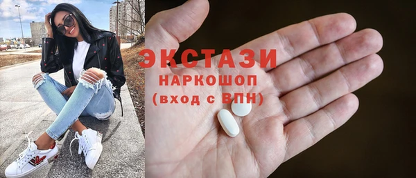 амфетамин Арсеньев