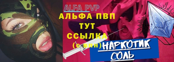амфетамин Арсеньев