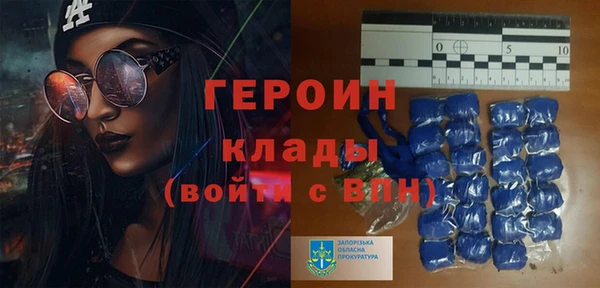 герыч Няндома