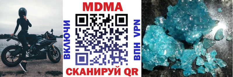 купить наркотики цена  Сенгилей  мега ссылки  MDMA Molly 