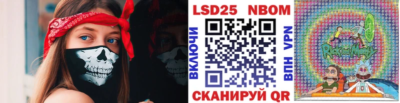 купить  цена  Сенгилей  Марки NBOMe 1,8мг 