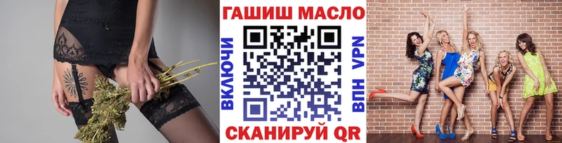 ТГК вейп  Сенгилей 